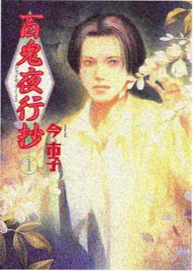 青春协奏曲 米奇影视777