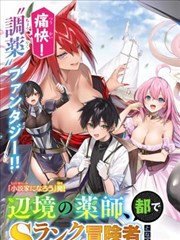 漫画