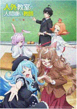 动漫幻想季