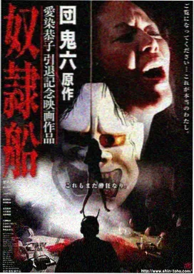 热血格斗王